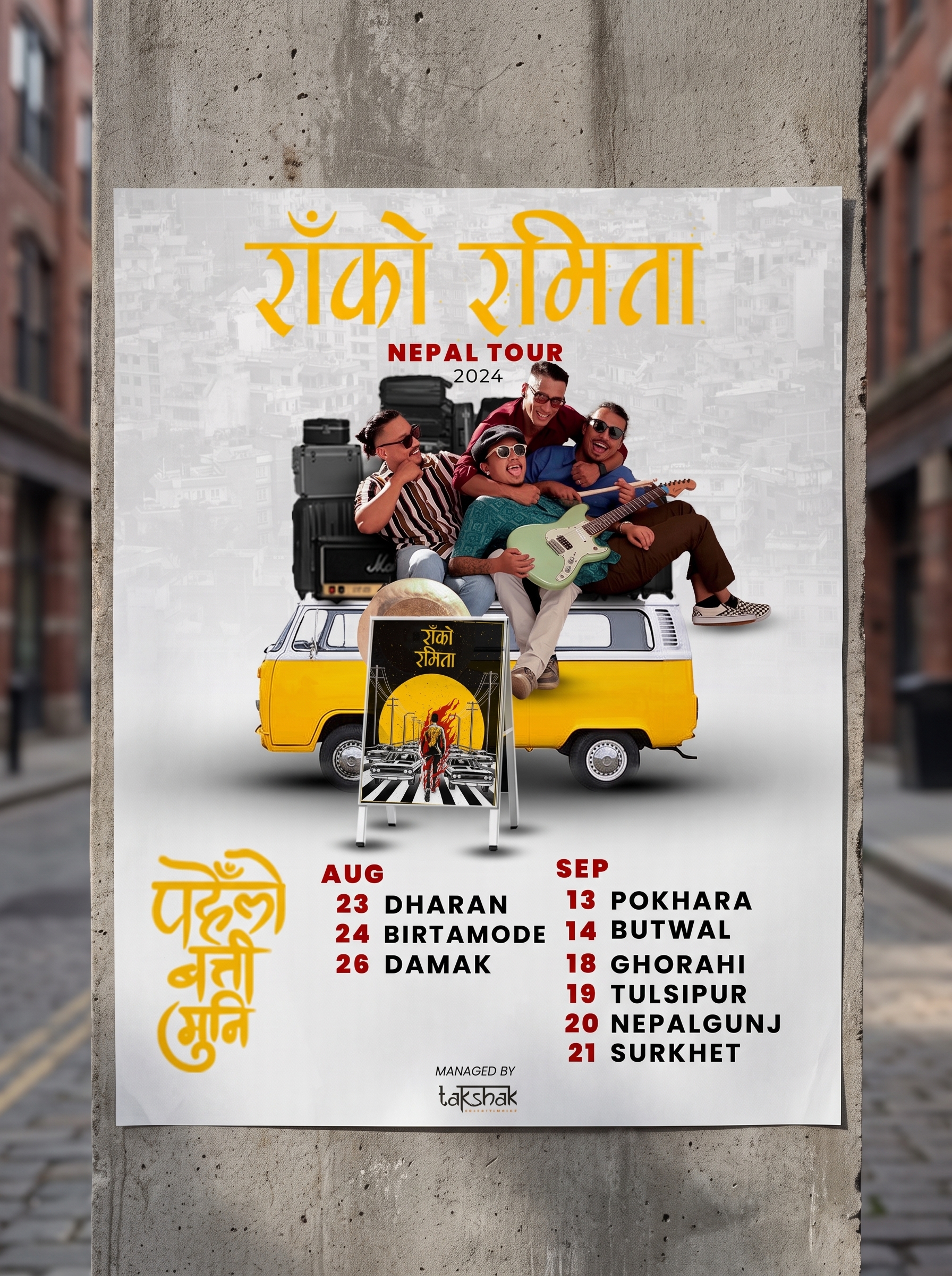 RAKO RAMITA NEPAL TOUR BY PAHELO BATTI MUNI