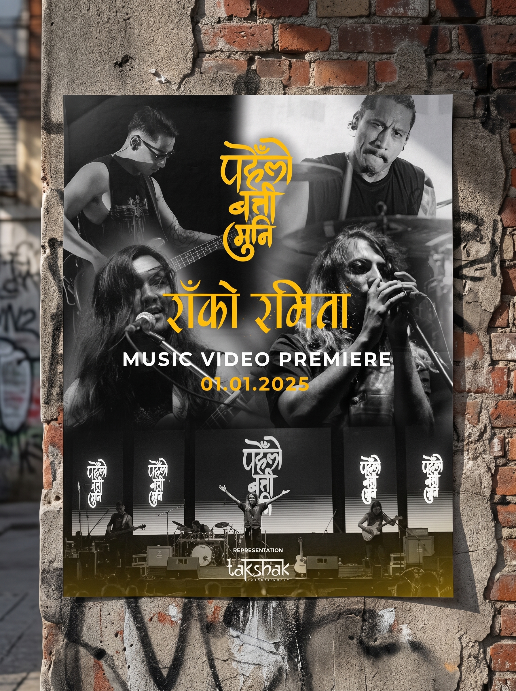 RAAKO RAMITA MUSIC VIDEO PREMIERE POSTER